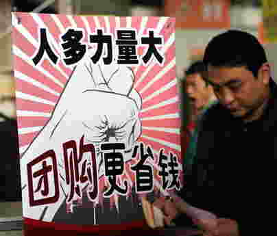 2010年十大中文新詞雙語(yǔ)盤點(diǎn)