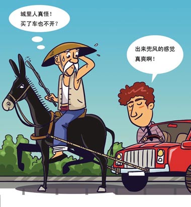 你是idle car owner捧車族嗎？