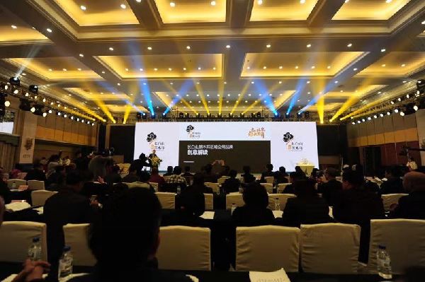 'Jilin Changbai Mountain black fungus' recognized as a regional public brand