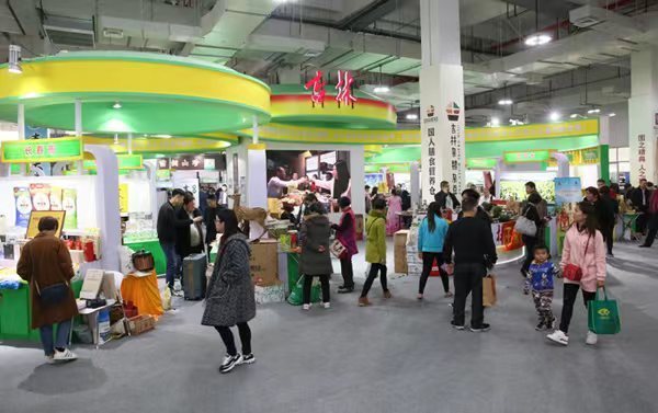 Jilin agricultural products promotion week opens in Hangzhou