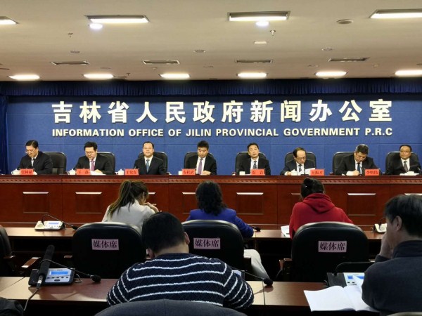 Jilin presents ambitious development plans