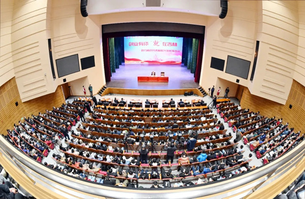 Jilin promotes entrepreneurial service environment