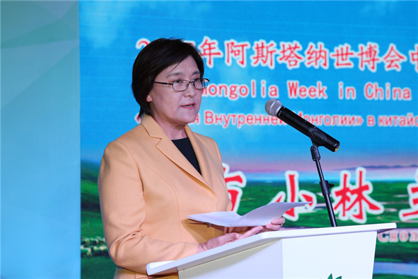 絲路草原揚贊歌 綠色能源盈世博——阿斯塔納世博會中國館內(nèi)蒙古活動周開幕