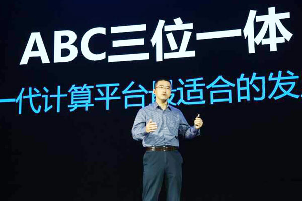 Baidu 'inspiring' traditional industries with jolt of tech