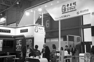 Patent officials deployed to technology's frontlines