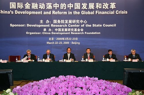 China Development Forum 2009