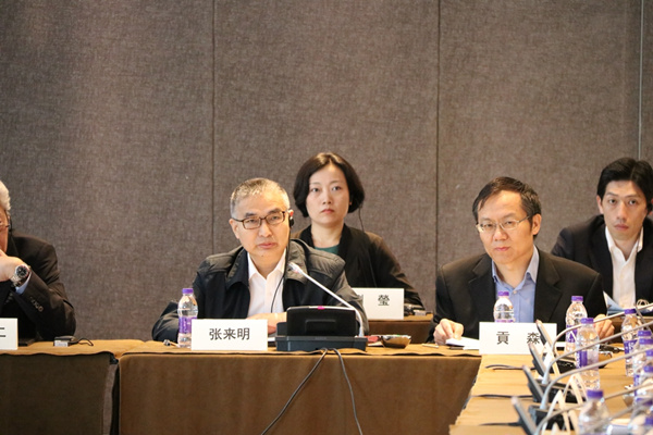 China-Japan Capital Market Round Table Conference held in Hangzhou