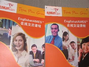 澳洲互動英語課程登陸中國 “在線留學(xué)”成英語學(xué)習(xí)新時尚