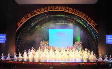 第六屆泛珠大會(huì)今日開幕 四大特色議題值得期待