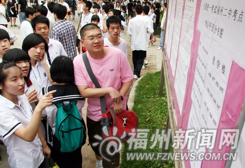 榕4萬多學子7日高考　外語開考前15分鐘禁止入場