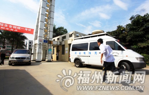 組圖：點(diǎn)擊榕城高考