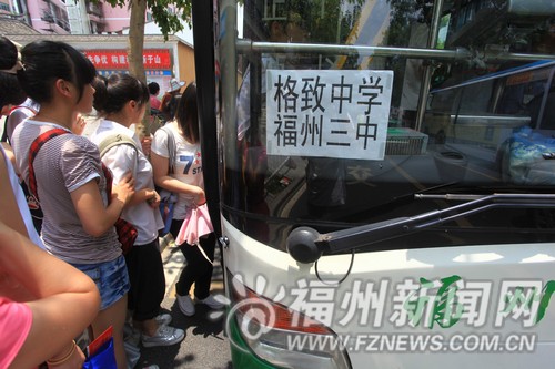 組圖：點(diǎn)擊榕城高考