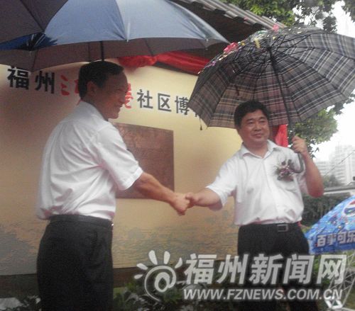 全國(guó)首個(gè)社區(qū)博物館落戶(hù)三坊七巷　下午正式揭牌