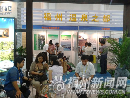 福州三大溫泉旅游項目簽約　投資總額達(dá)一百億元