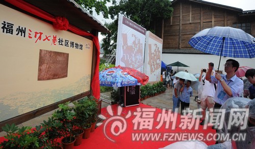 福州推三坊七巷等四大品牌　打造創(chuàng)意文化夢(mèng)工廠