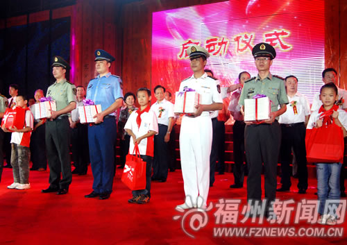 福建第五屆“書香八閩”暨第六屆福州讀書月啟動(dòng)