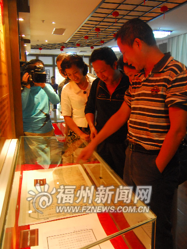 孫中山福州籍秘書(shū)吳適作品在榕展出　持續(xù)至月底