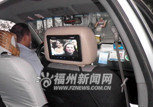 福州出現(xiàn)首輛車載電視出租車　年底有望推廣(圖)