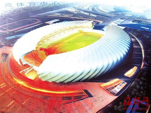 城運(yùn)會(huì)主場(chǎng)館定海峽奧體中心 主體育場(chǎng)約6萬(wàn)座位