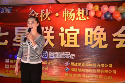 “客家第一妹”陳思曼來(lái)福清義演 演唱新歌獲追捧