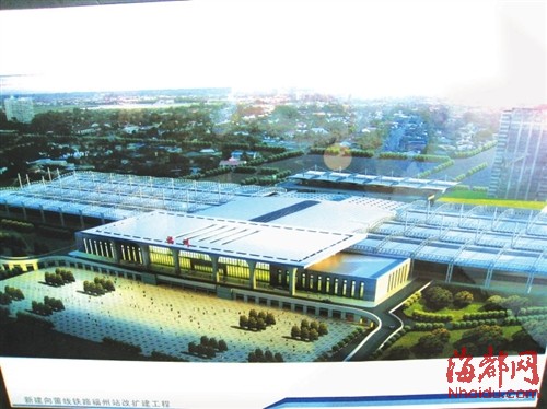 福州火車站將大擴(kuò)容 下火車后可直接坐地鐵1號(hào)線