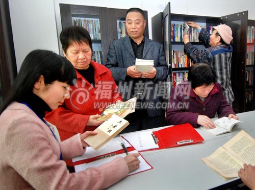 福州市圖書館第91個(gè)圖書流通點(diǎn)掛牌