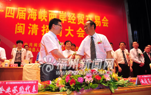 閩清專(zhuān)場(chǎng)簽約項(xiàng)目44項(xiàng) 白金工業(yè)園區(qū)6家企業(yè)動(dòng)工