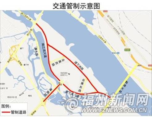 “6.18”期間　榕部分道路實(shí)行臨時(shí)交通管制(圖)