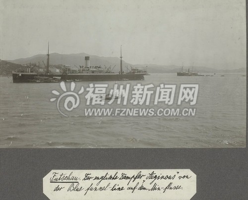 發(fā)黃老照片再現閩水師戰(zhàn)船英姿　曾藏德國圖書館