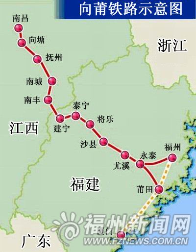 向莆鐵路明年9月通車　南昌到福州縮至3個多小時