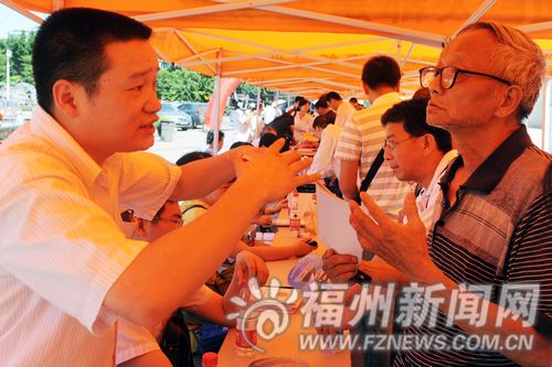 福州舉行社保政策咨詢活動(dòng)　社保覆蓋面不斷擴(kuò)大