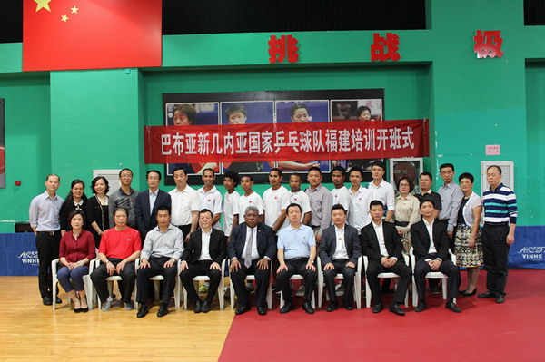 Papua New Guinea table tennis players train in Fujian