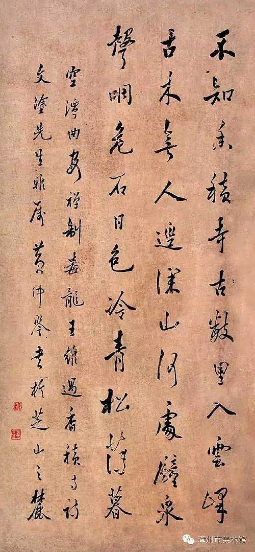 Art show sheds light on one of Zhangzhou’s great modern educators