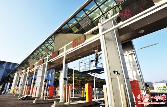 Construction of customs checkpoint complete