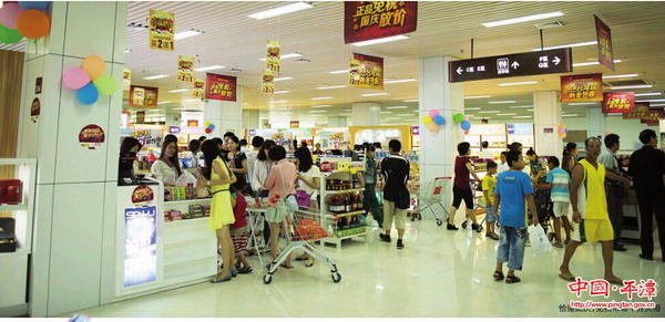 Pingtan's tourism scores in National Day holidays