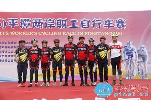 Pingtan holds cross-Straits cycling race