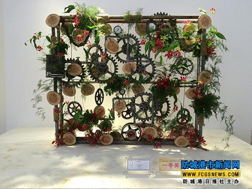 Fangchenggang's flower arrangements achieve best results in garden & horticulture expo