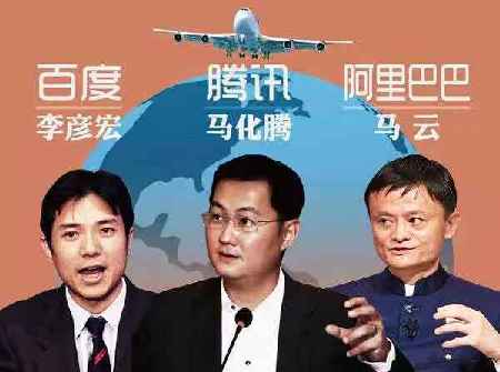 Press conference for 2019 Big Data Expo underway