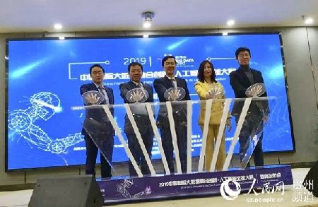 Big data innovation and AI competition begins