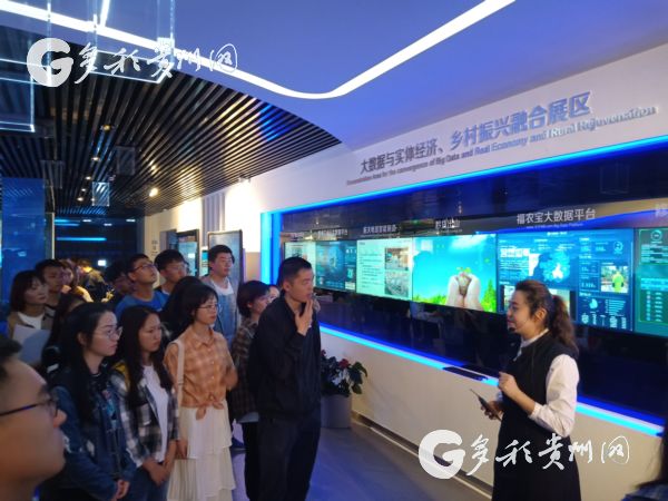 Key big data volunteers finish training