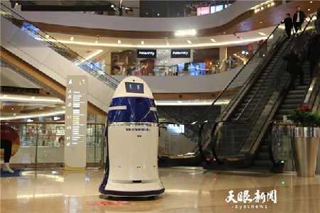 2019 Big Data Expo adopts robots as guardians