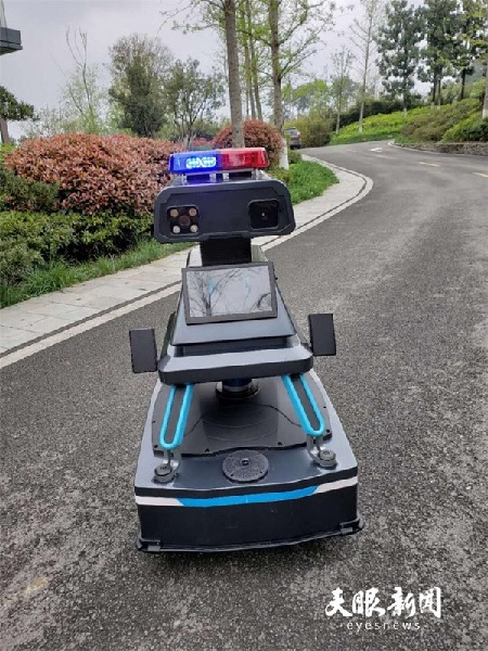 2019 Big Data Expo adopts robots as guardians