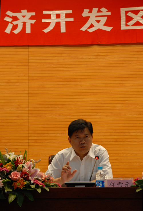 Ren Xueyuan addresses working conference