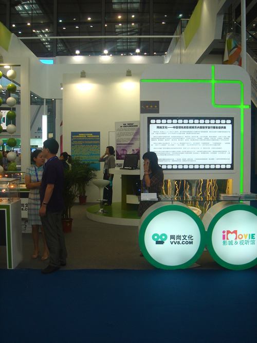 Huaqiao attends cultural industry fair