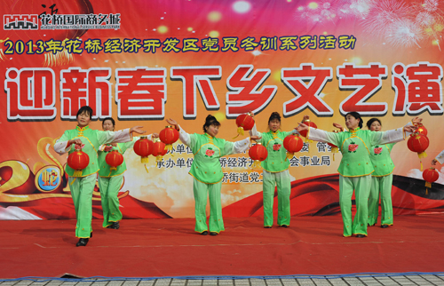 Huaqiao holds art show for Spring Festival