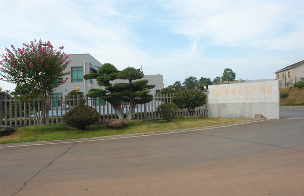 Huasui Ecological Park