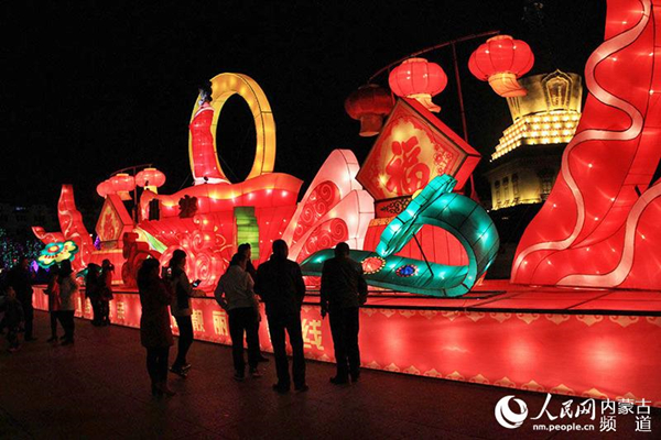 North China Lantern Festival