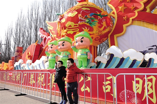 Far North China Lantern Festival