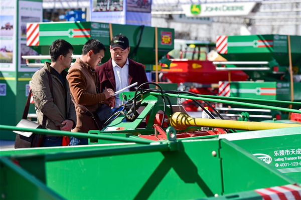 Inner Mongolia Agricultural and Animal Husbandry Machinery Expo