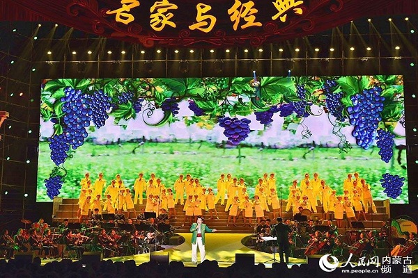 Concert marks 80th anniversary of Long March